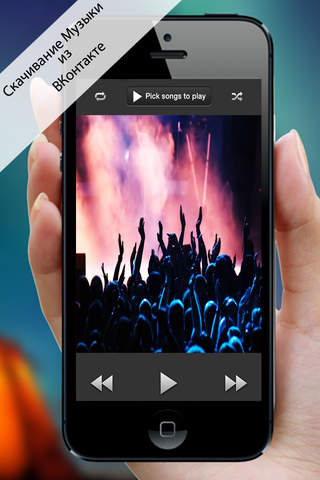 Smart Music Player - Feel Free Music screenshot 2