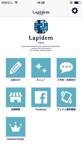 【免費生活App】Lapidem-APP點子