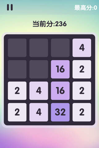 2048 3In1 screenshot 4