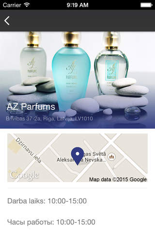 AZ Parfums screenshot 2