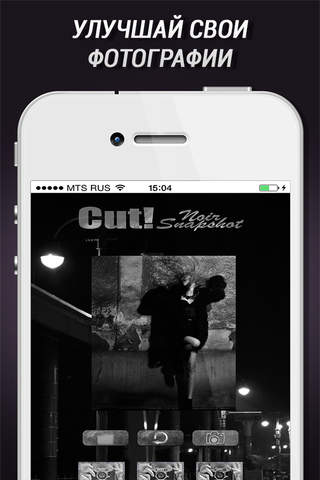 Cut Noir Snapshot screenshot 3
