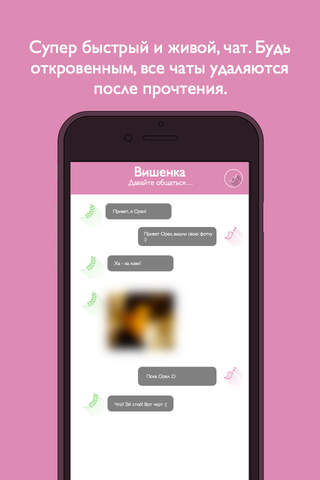 Koo - Anonymous Chatrooms & Group Texting screenshot 4