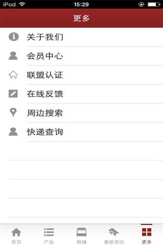 中国建筑设计网-APP平台 screenshot 4