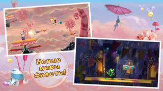 Rayman Fiesta Run iPhone