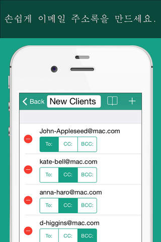 Email Master for iOS - Rich text & image e-mail designer screenshot 4