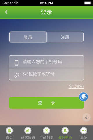 中国代购网 screenshot 4
