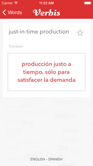 【免費商業App】Verbis Dictionary - English – Spanish Dictionary of Management Terms. Español — Inglés Diccionario de términos de Administración-APP點子