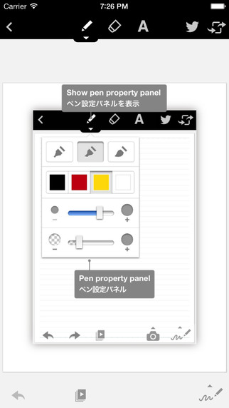 【免費生產應用App】MUJI NOTEBOOK Lite for iPhone-APP點子