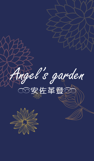 【免費生活App】Angel’s garden 安佐革登小馬包-APP點子