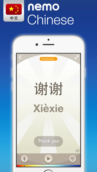 Mandarin Chinese by Nemo – Free Language Learning App for iPhone and iPad