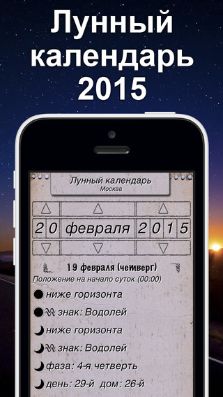 【免費生活App】Сонник - познай свой внутренний мир/Dream Dictionary. Interpretation of the Dreams.-APP點子