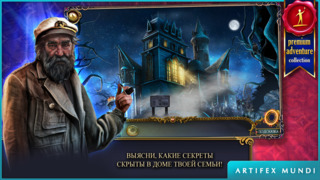 Охотник на демонов: Хроники потустороннего мира (Full) iPhone