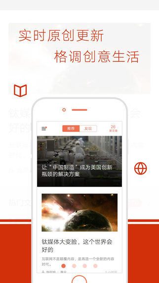 【體育競技】魔幻11人Fantastic Eleven-癮科技App - 高評價APP