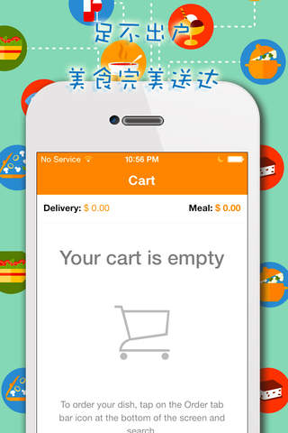 Order-In Mobile screenshot 3