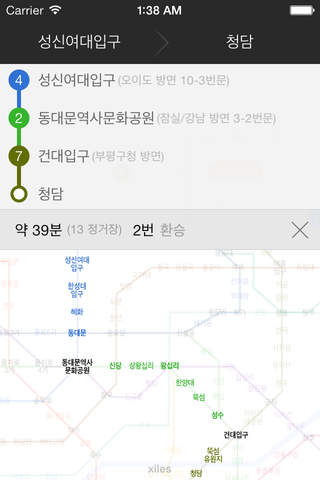 Nexus Subway (지하철노선도) screenshot 3