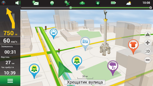 【免費交通運輸App】Navitel Ukraine-APP點子