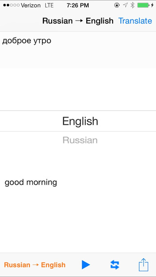 English Russian Translator with Voice