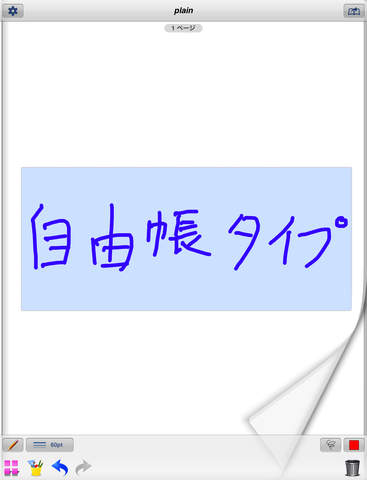 免費下載商業APP|ENotes for iPad - Handwriting on notebook app開箱文|APP開箱王