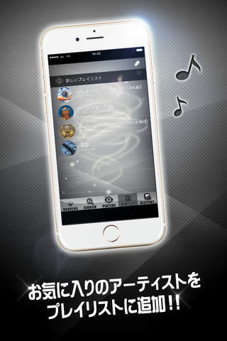 音楽プレイヤー Music Energy screenshot 3