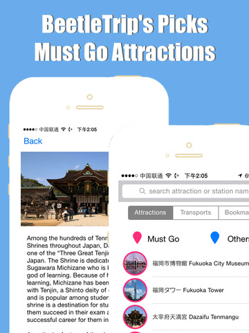 免費下載交通運輸APP|Fukuoka Map offline,BeetleTrip Hakata tube underground subway metro pass street travel guide trip route planner advisor app開箱文|APP開箱王