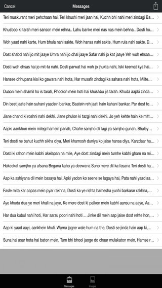 免費下載娛樂APP|Dosti Shayari Images & Messages - Latest Shayari / New Shayari app開箱文|APP開箱王