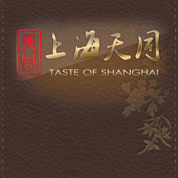 Taste Of Shanghai LOGO-APP點子