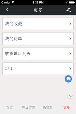 民间借贷官方版 screenshot 4