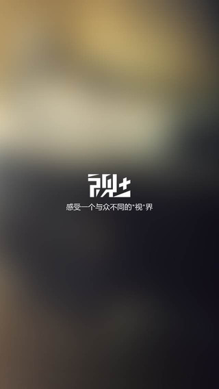 「下載『綠色生活小舖』APP 馬上抽」活動簡章