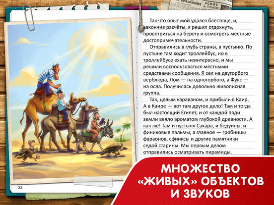 Рыжий кот. Библиотека Проф-пресса для детей Рыжий кот. Библиотека Проф-пресса для детей