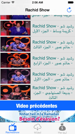 【免費娛樂App】RachidShow-APP點子