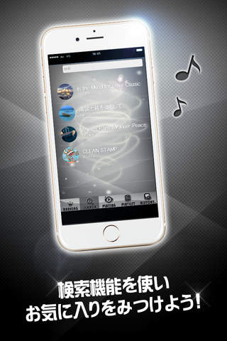音楽プレイヤー Music Energy screenshot 4