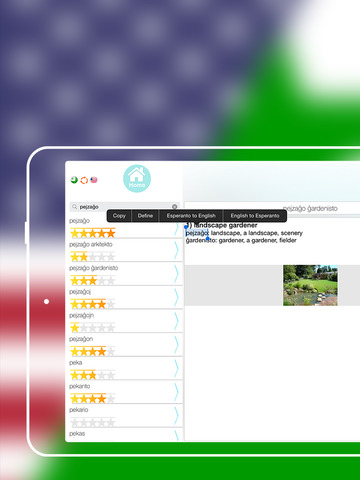 免費下載教育APP|Offline Esperanto to English Language Dictionary app開箱文|APP開箱王