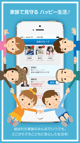 【免費教育App】Happy School Free-APP點子