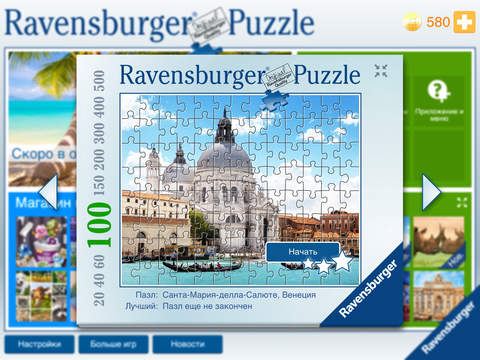 Ravensburger Puzzle Ravensburger Puzzle