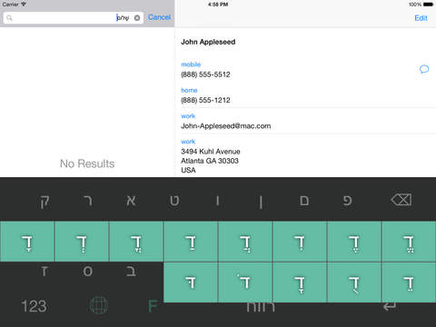 【免費工具App】Hebrew Keyboard - Hebrew points (vowels)-APP點子
