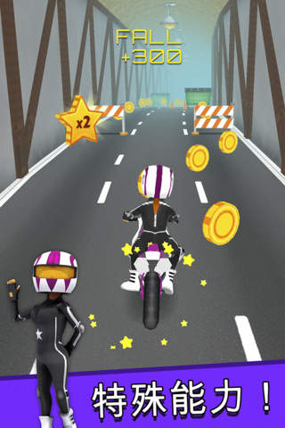 Cartoon Superbike Free - 3D Motorcycle Racing Game for Children screenshot 3