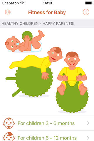 Fitness for baby: workout and massage to develop and strengthen a child's body. screenshot 2