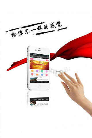 重庆娱乐客户端 screenshot 2