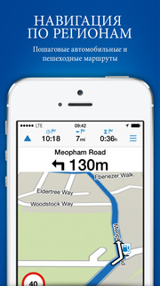 Garmin viago� screenshot