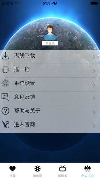 【免費攝影App】V影视-APP點子