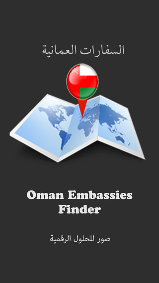 免費下載旅遊APP|Oman Embassy Finder app開箱文|APP開箱王