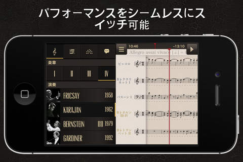 Beethoven’s 9th Symphony for iPhone: Full Edition screenshot 2