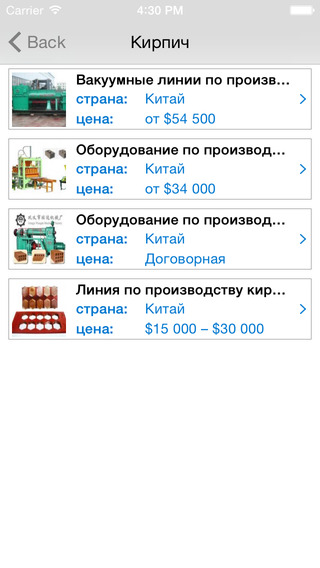 【免費商業App】Business Info Uzbekistan-APP點子