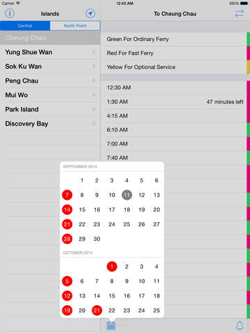 【免費交通運輸App】Hong Kong Ferries Timetable 船期表!-APP點子