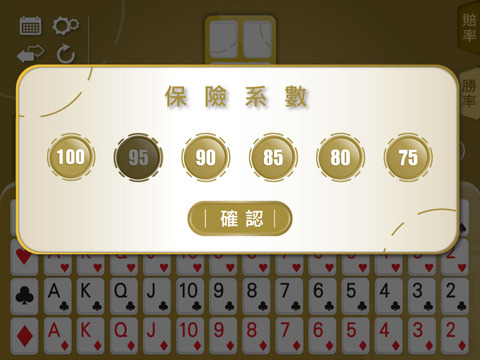 亿濠扑克机率 screenshot 2