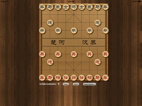 Chinese Chess - For iPad