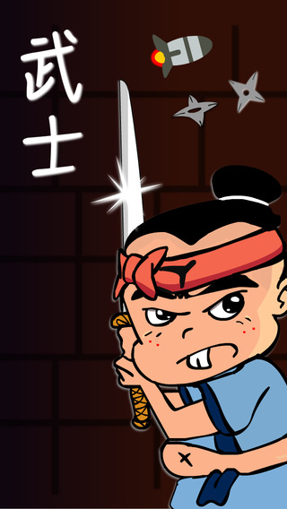 Tajiko - Finger Ninja The most hungry samurai in the world of all time