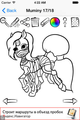 Learn To Draw : Ponies Monsters screenshot 4