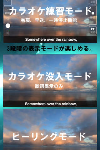 カラオケアプリ「フロオケ」＊お風呂で歌ってストレス解消＊ screenshot 4