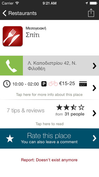 iPhone Screenshot 3
